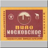 nowosibirobol (44).jpg
